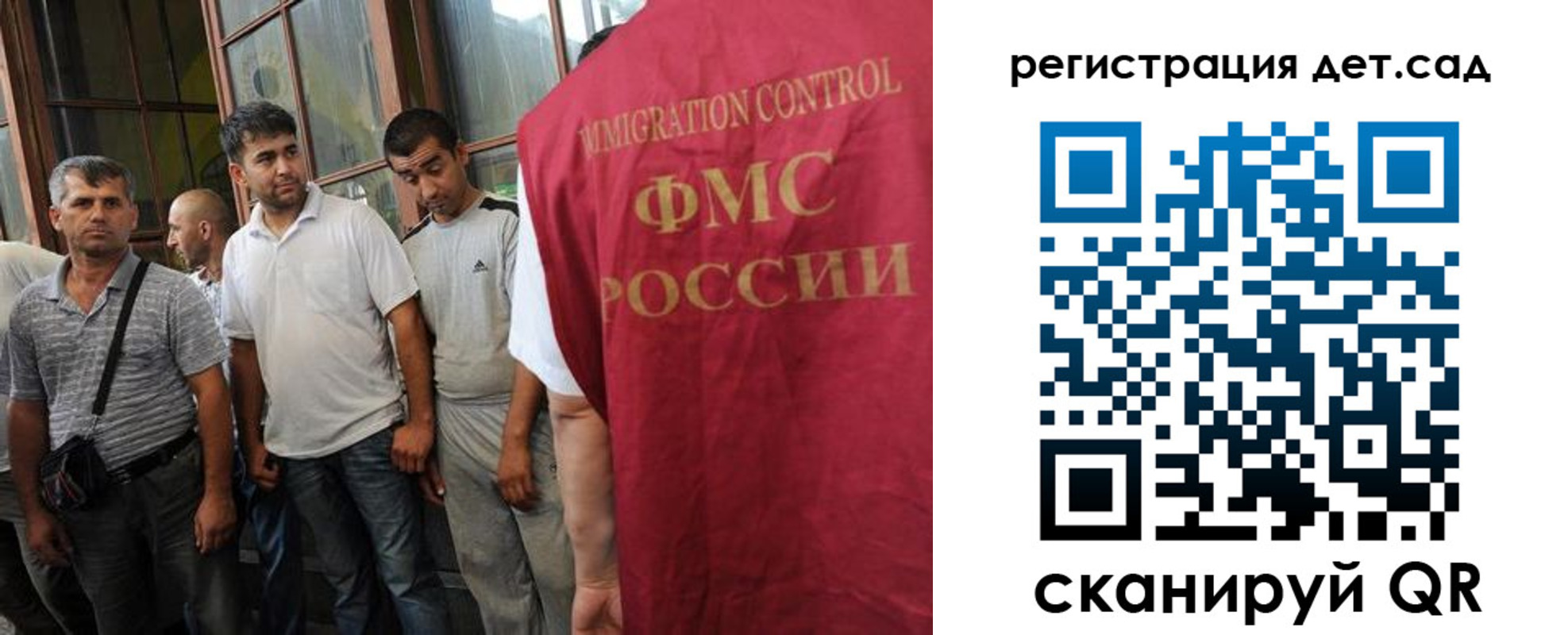прописка ребенка в Лакинске