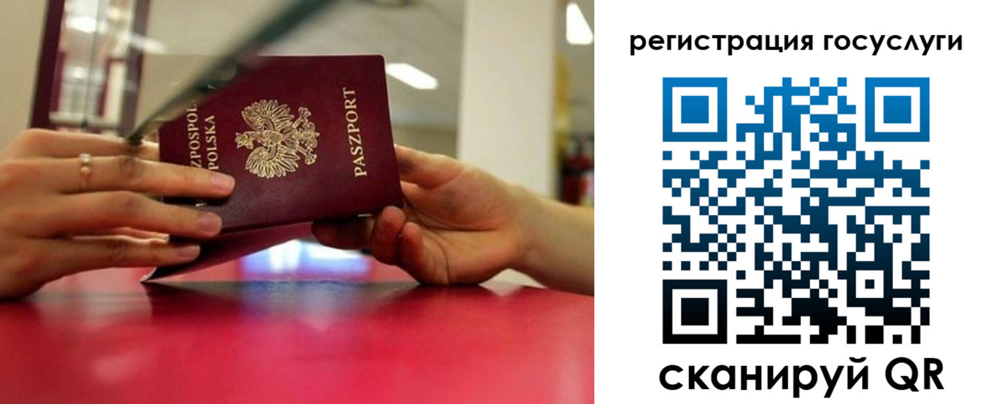 прописка регистрация в Лакинске